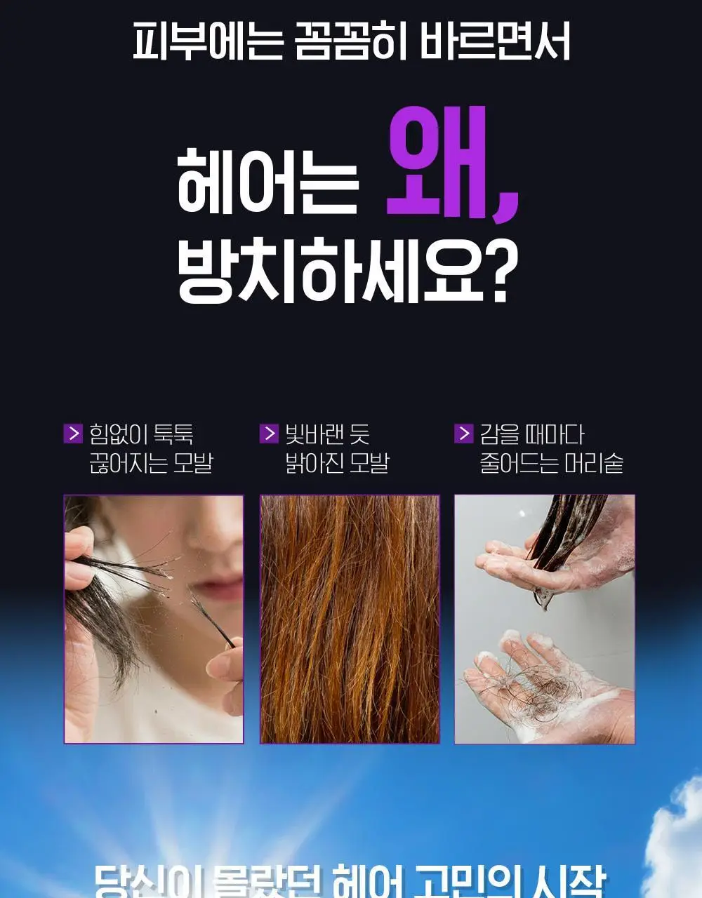 [실리콘 ZERO UV케어] 닥터그루트 UV 스트레스 케어 미스트 100ml 기획 (+20ml 증정) 상세페이지 3